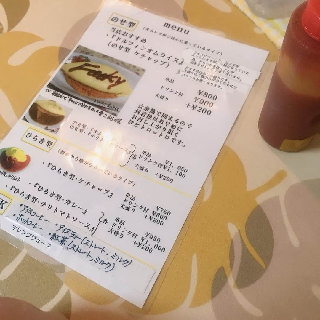 新井ひとみさんのインスタグラム写真 - (新井ひとみInstagram)「幸せオムライス🥰 【ドルフィンオムライス】 ＊ ＊ この間一人ランチ してきたよぉぉ🤓🤓 ＊ ＊ バター香るフワトロオムライスにケチャップライス合います✨ 意外と小ぶりだけどお腹いっぱいになるよぉ〜☺️ ＊ ＊ #中野坂上グルメ #中野坂上 #中野坂上ランチ #ランチ #一人ランチ #一人ランチ最高 #一人ランチタイム #ドルフィンオムライス #オムライス #フワトロ #駅近 #フランキーアンドトリニティー」9月2日 8時36分 - hitomi_tokyogirlsstyle