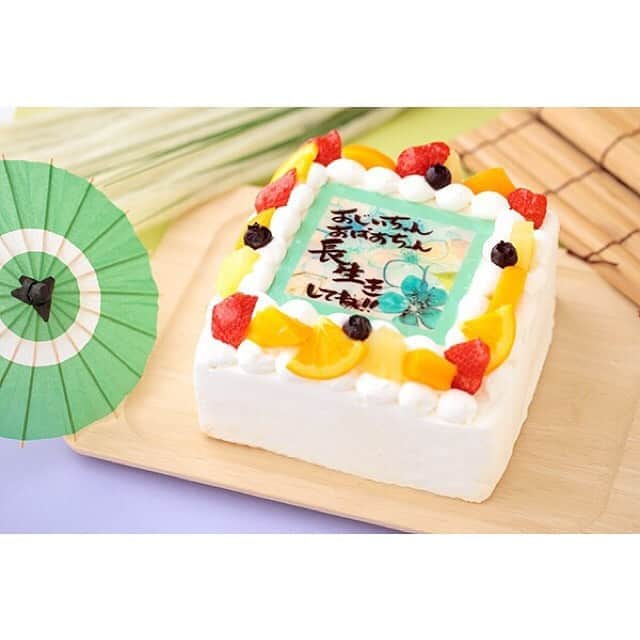 Cake.jpさんのインスタグラム写真 - (Cake.jpInstagram)「敬老の日ケーキの準備はお済みですか？﻿ 気持ちが伝わるメッセージケーキをご紹介🙌﻿ ﻿ 普段伝えてない気持ちや普段から伝えていても形として贈ることで﻿ 一層伝わる気持ちのプレゼントに🎁✨﻿ ﻿ できればみんなで集まってお祝いしたいところですが﻿ なかなか難しいときもありますよね😫﻿ ﻿ 直接会いにいけなくても通販ならケーキをお届けすることも可能です✨🎂﻿ ＊ … * … ＊ … * …＊ … * … ＊ … * …＊ … * … ＊﻿ #敬老の日 #感謝を伝えよう #デコレーションケーキ🎂 #cakejp #ケーキ好きな人と繋がりたい  #decorationcakes  #映えケーキ#ケーキスタグラム #ママにおすすめ #写真ケーキ #メッセージケーキ #福岡県のケーキ屋さん #洋菓子のミロ  #特別なケーキを簡単にオーダーしたい」9月2日 18時28分 - cakejp_official