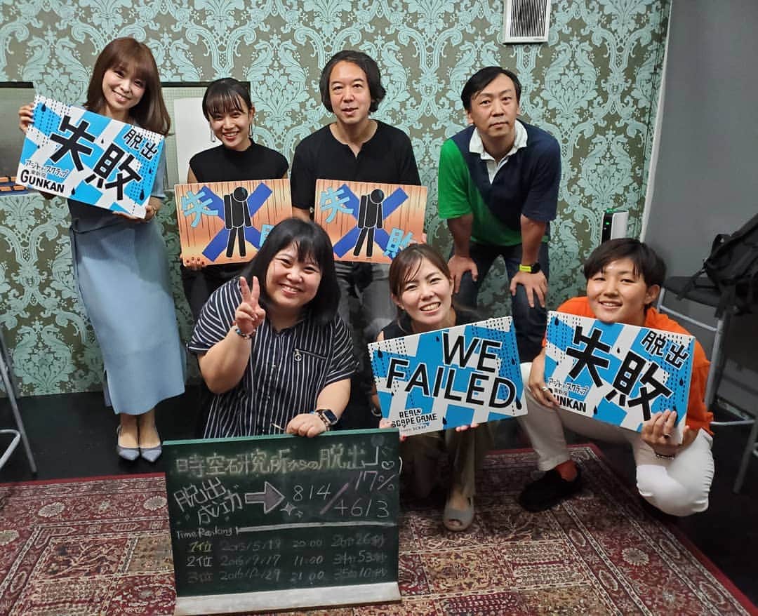 信江勇のインスタグラム：「#SCRAP の#時空研究所からの脱出 に行ってきました(*´∀`)♪ 今回はいつメンとポシュレちゃんメンバーでのチャレンジ( ≧∀≦)ノ  ポシュレちゃんメンバーはリアル脱出ゲームお初だったみたいでしたが、めちゃめちゃいいところまで行きました( *ﾟAﾟ)  あと5分‥ 毎回これ言ってるような(笑)  でもかなり面白いですこれ(^_^)v」