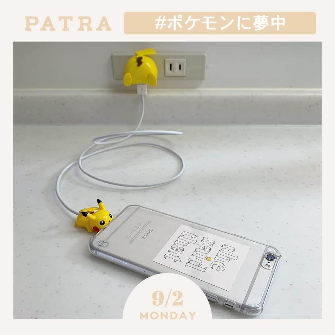 PATRA magazineさんのインスタグラム写真 - (PATRA magazineInstagram)「9/2♡スワイプしてね👉「再熱したポケモンにみんな夢中♡」⠀ .⠀ 様々なキャラクターがいるけれど、最近はポケモンが密かにブーム♡⠀ ⠀ タオル・スマホ小物・ぬいぐるみにフードまで！⠀ ⠀ 31とポケモンのコラボや、ポケモンGOの再熱で注目が集まっているよ♡⠀ .⠀ Thank you 🌹⠀ @___mahigon / @pinacafe2919⠀ @nanaka__1532 / @maayaannn3⠀ @97_sena / @_____yuu._.u⠀ .⠀ 今女の子の中で流行っているコトやITEMがあればPATRAをタグ付けして教えてね❤︎⠀ 皆さんのすてきな投稿をぜひ紹介させてください！⠀ .⠀ .⠀ #PATRA #お洒落さんと繋がりたい #おしゃれさんと繋がりたい #ポケモン #ポケモングッズ #アイス #ポケモンアイス #ポケットモンスター #ぬいぐるみ #ポケモンフード  #ポケモンカフェ⠀  #ポケモンセンター⠀」9月2日 18時30分 - patra__jp