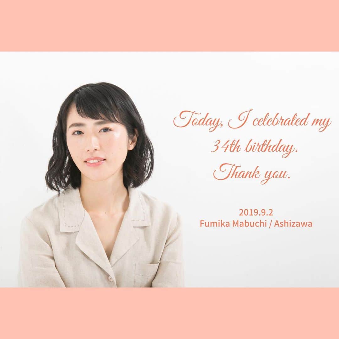 馬渕史香のインスタグラム：「本日、34歳の誕生日を迎えました ありがとうございます  これからもどうぞよろしくお願いします」