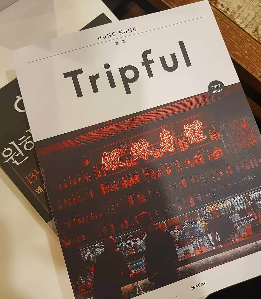 ヘミさんのインスタグラム写真 - (ヘミInstagram)「Tripful . 책도 여행도 잘 모르는 나 이지만  여행작가 @thesummergirl_10  언니의 책들을 보면 여행 욕구가 마구 치솟는다. . #tripful #여행책 #여행작가」9月2日 19時10分 - yesyesyelll