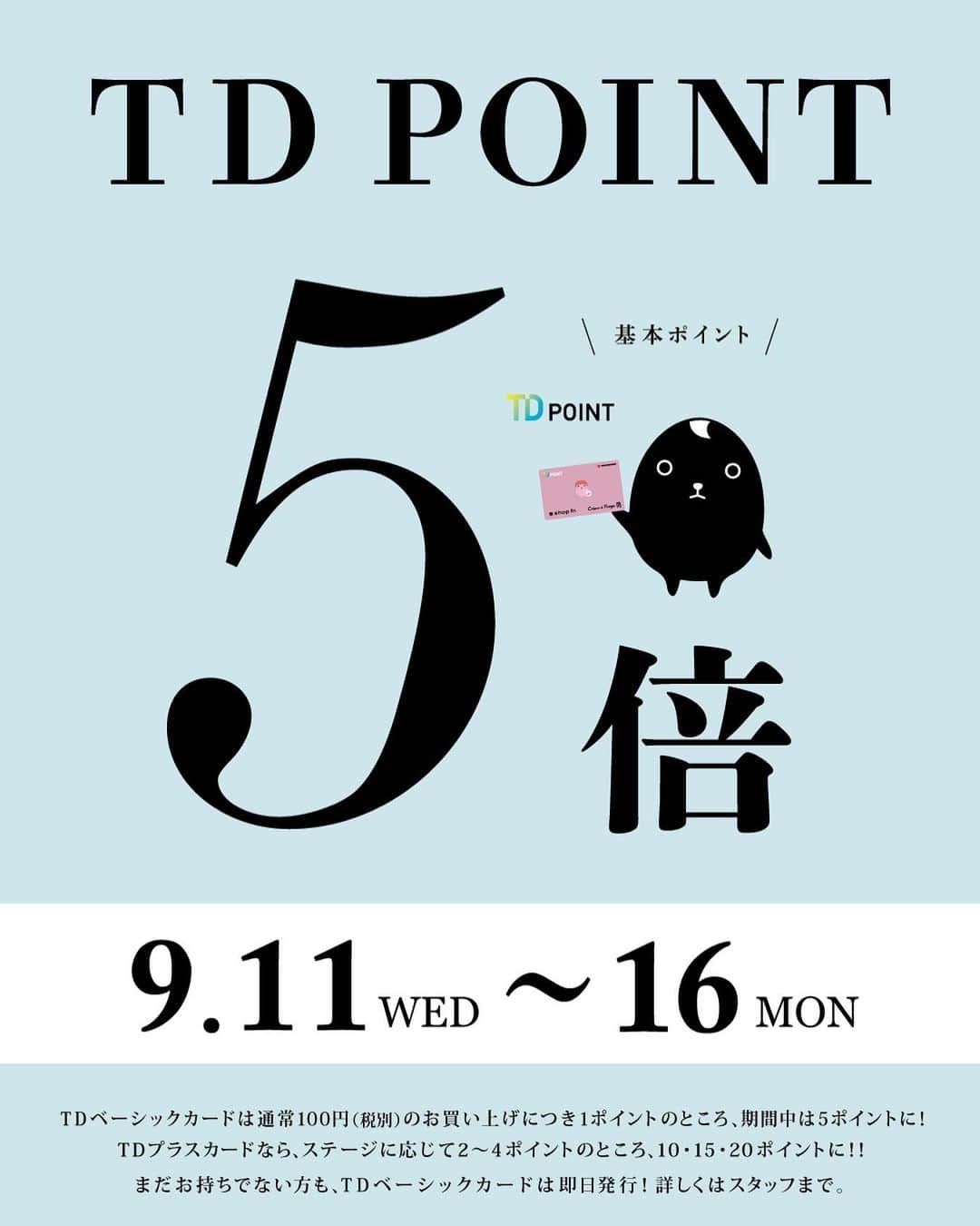クレームエルージュのインスタグラム：「. ●小田急百貨店新宿店●  本日はお知らせでございます！  9/11(水)〜16(月)は TDポイント5倍キャンペーンに なっております！  気になる商品、 いつも使っている愛用商品も この期間にお買い求めいただくと とってもお得になっております！  皆様のお越しをこころよりお待ちしております。  #小田急百貨店新宿店 #クレームエルージュ #cremeetrouge  #creme_et_rouge  #コスメ #cosme」