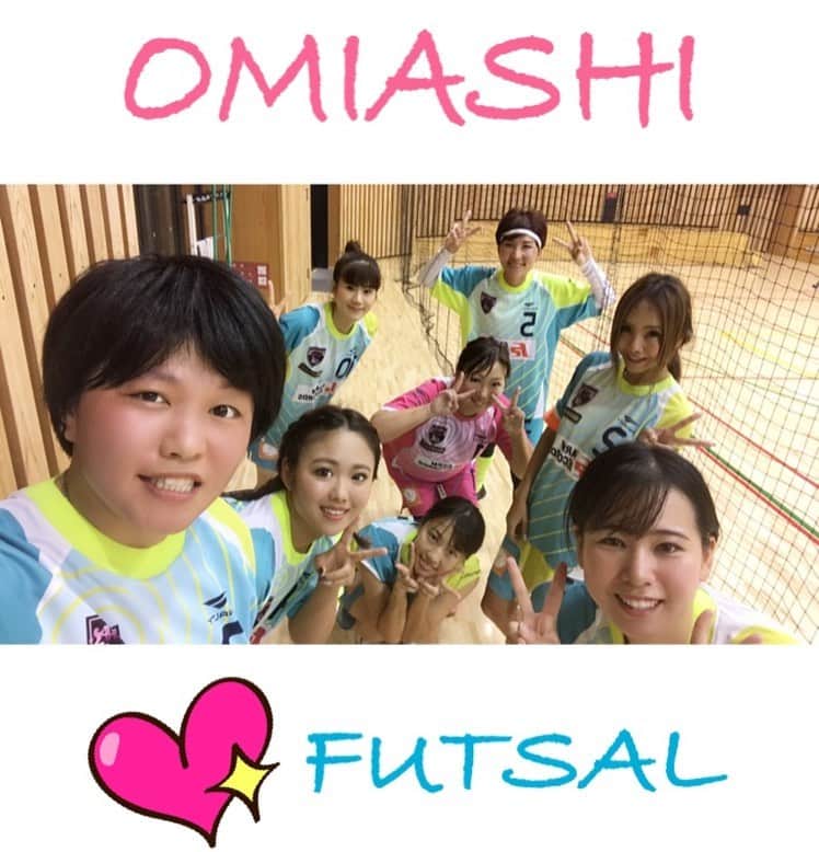 杉田沙緒里のインスタグラム：「#OMIASHI #FUTSAL  今日は練習試合でした😊人数多いとやっぱいいよね〜 4人全員が関わってのスーパーゴールも決まって✨しかも♫全員とパス交換してボール運んだのはわたし〜😚 2時間を3チームで回しながらのゲームで総出場時間10分未満なのにいい働きしたわ〜😚www  早くちゃんと走れるようになりたい…😭 #怪我人多し  #早く治そうね  #お前が言うな案件 www #見た目1番の怪我人 #マッキー www #まぢヤバイ🤣 #みんなも気をつけよう #エスカレーター」