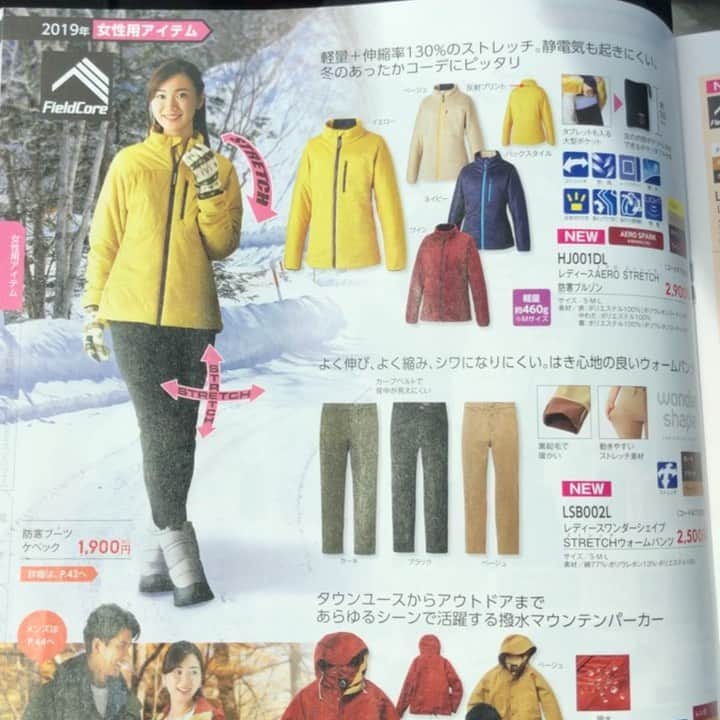 海野ナルのインスタグラム：「ワークマンの2019AWカタログに 出ています🤗 全国の約800店舗に置かれているので 手に取って頂けると嬉しいです☺️ 高品質✖️低価格 #ワークマン #workman #カタログ」