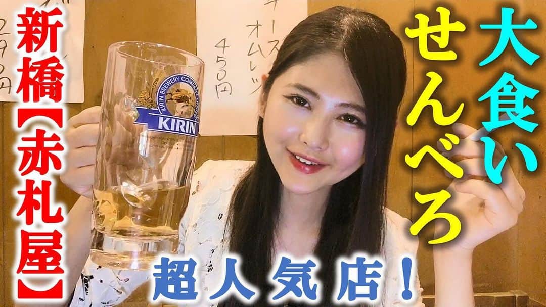 ちなり（高橋知成）のグルメインスタ