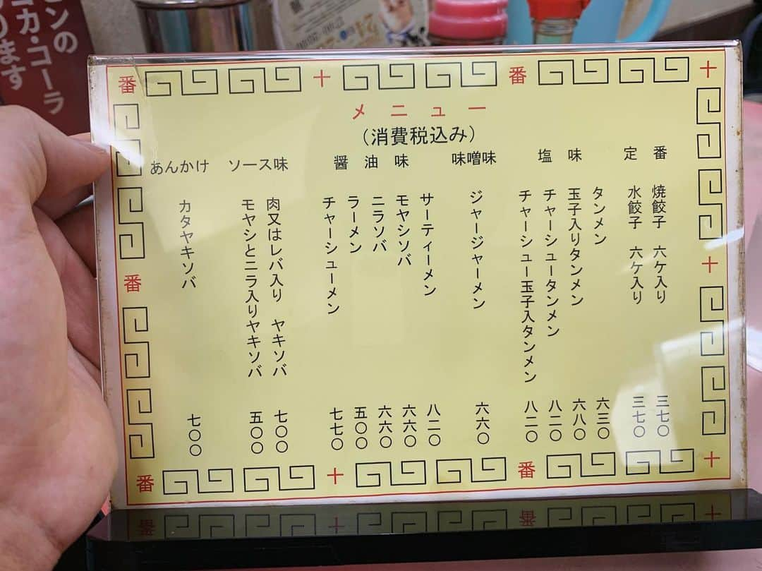 SUSURUさんのインスタグラム写真 - (SUSURUInstagram)「十番@東中野 チャーシュータンメン、チャーハン、きくらげ肉炒め玉子入り 東中野の老舗中華料理屋さん。 あっさり優しくも美味いタンメンスープ、そして昔ながらの中華麺が抜群の相性。 チャーハンはペッタリ食感ですが味付けがちょうど良くてめっちゃウマ😍 きくらげ肉炒め玉子入りは中華料理の個人的にお気に入りメニュー。ライスが欲しくなってしまうしっかり目の味付けでした🍚 #susuru_tv #プライベート #十番 #東中野 #東京 #チャーシュー入りタンメン #チャーハン #きくらげ肉炒め玉子入り #うまい  #ラーメン #らーめん #ramen #ラーメン部 #ramennoodles #毎日ラーメン生活 #麺スタグラム #japaneseramen #japanramen #foodstagram #foodie #noodles #instanoodle #instaramen #instafood #街中華 #タンメン #東中野ラーメン #老舗 #tokyo」9月2日 10時57分 - susuru_tv