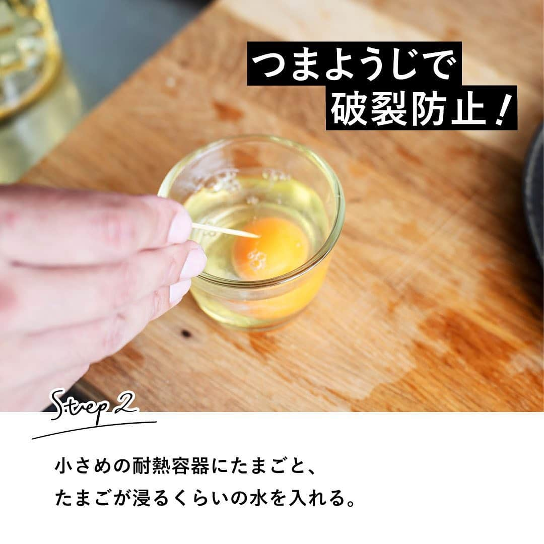 RE住むRENOVATIONさんのインスタグラム写真 - (RE住むRENOVATIONInstagram)「《 俺の三つ星  サボリ飯 》 ﻿★★★ ﻿ 俺の三つ星サボリ飯とは、﻿ 簡単なのにめちゃくちゃうまい男飯！！ 用意するのは、スーパーやコンビニで買えるものだけ。 ﻿ 難しいテクニックや器具も一切使いません。﻿ 仕事で疲れ切った夜に「これならできる！」と思える﻿ レシピだけをご紹介します♫ ﻿ 第一回目のサボリ飯は﻿ 「コンビニのからあげ串でつくる！温玉からあげ丼」﻿ . 小腹が減ったときにコンビニで見かけると ついつい買ってしまう『からあげ串』 でも家でひと手間加えることで、 5分でできる絶品やみつき丼に早変わりしちゃいます！ ﻿ 早速、今夜のサボり飯にいかがでしょうか？！ ﻿ ......................... ﻿ ﻿ ＜食材＞﻿ コンビニのからあげ串﻿ 生卵1個﻿ ご飯適量 ﻿ ﻿ ＜たれに使う調味料 ＞﻿ しょうゆ大さじ1﻿ みりん大さじ1﻿ 酒大さじ1﻿ 砂糖大さじ1﻿ ﻿ ＜美味しさがUPする薬味＞﻿ きざみのり適量﻿ きざみネギ適量﻿ きざみ紅しょうが適量﻿ ※カット済みのものでOK！ ﻿ ﻿ ......................... ﻿ ﻿ WEBサイトでも記事公開中！﻿ （トップのURLよりご覧ください ）﻿ @dolive.media﻿ ﻿ ﻿ #dolivemedia#dolive#暮らしをカジュアルに楽しむ#住まい#暮らし#料理#グルメ#食べ物#ご飯#丼飯#男飯#レシピ#簡単レシピ#おうち料理#時短料理#ズボラ飯#唐揚げ丼#丼スタグラム#からあげ#温玉#温玉のせ#夜ごはん#おうちごはん#晩酌#サボり飯」9月2日 11時28分 - dolive.media