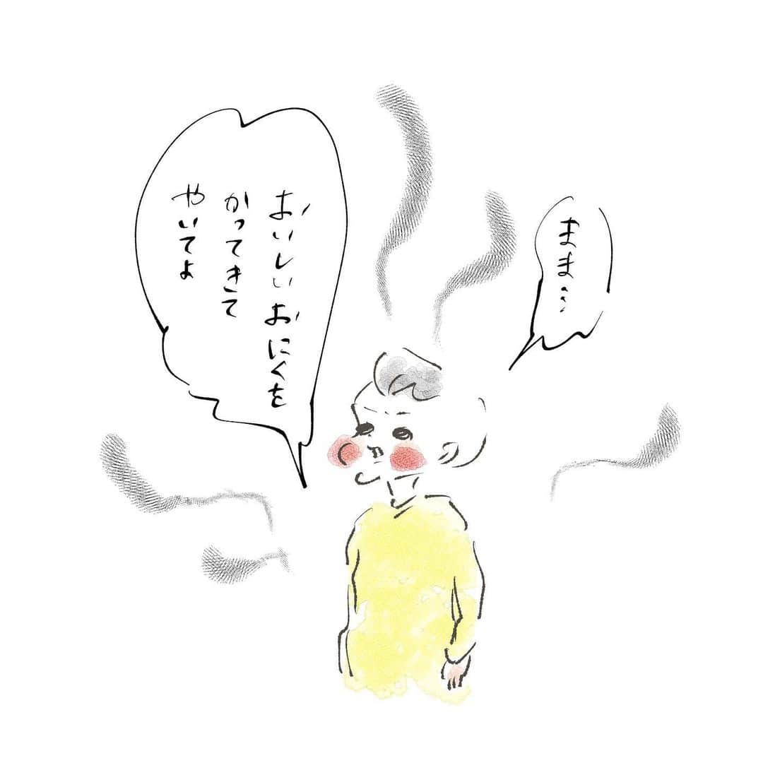 のインスタグラム：「誘い方のクセが強いとか 家が遠いからたぶん匂いは届かないとか 策を練るより先にまずは自分の言葉で誘ってみたらどうだとか 言いたいことがありすぎて 思わず口から出てきたヘボいリアクションに自分がびっくり #恋するお年ごろ #好きな女子の誘い方 #まずお肉を用意します #まめちゃん #ゆめこ #兄妹 #こども #家族 #きょうの息子 #きょうの娘 #絵日記 #イラスト #clipstudio #ipadpro #applepencil」