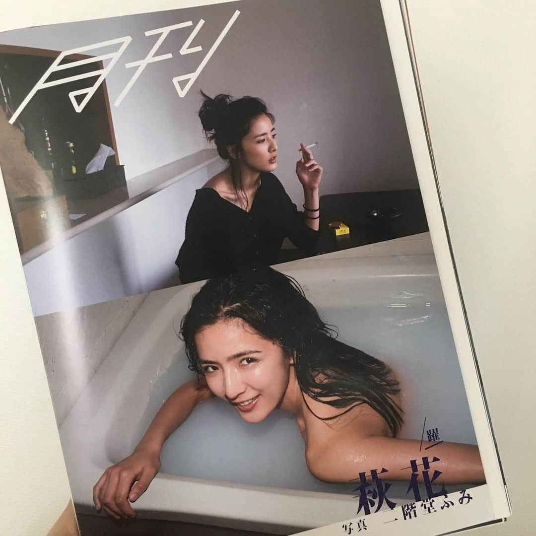 二階堂ふみさんのインスタグラム写真 - (二階堂ふみInstagram)「月刊 萩花 躍(オドル)  9月27日発売  萩花ちゃんを撮影しました。 友達と撮影、なんだか照れました。  #月刊萩花」9月2日 11時36分 - fumi_nikaido