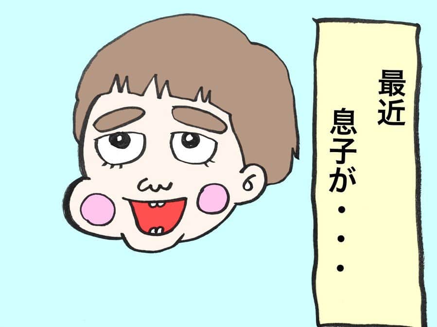 ゆみみのインスタグラム
