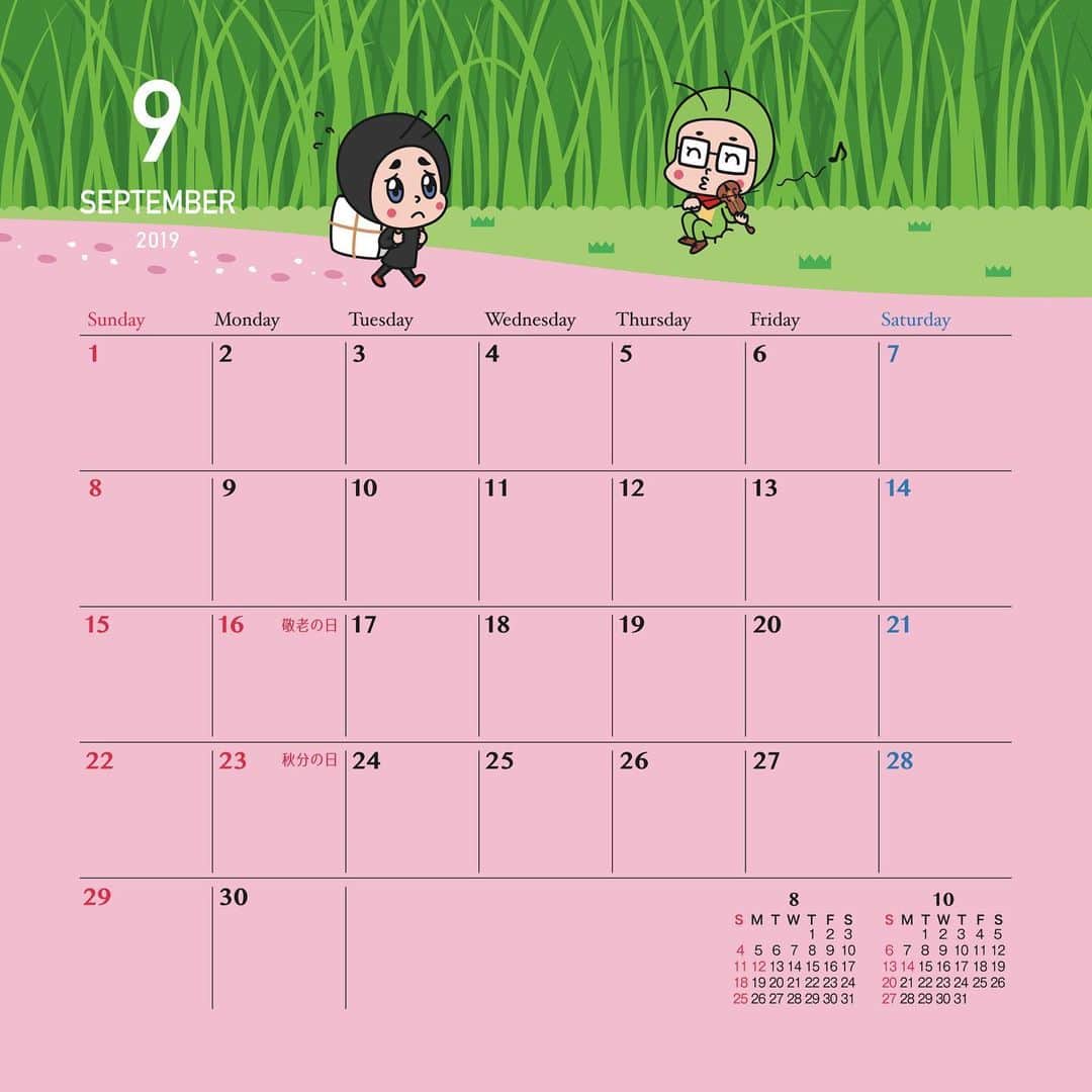 北沢直樹さんのインスタグラム写真 北沢直樹instagram September September 9月 アリと キリギリス Grasshopperandtheant Drawing Painting Artworks Mydesign Cal Calendar カレンダー Character キャラクター キャラ Anime Cartoon