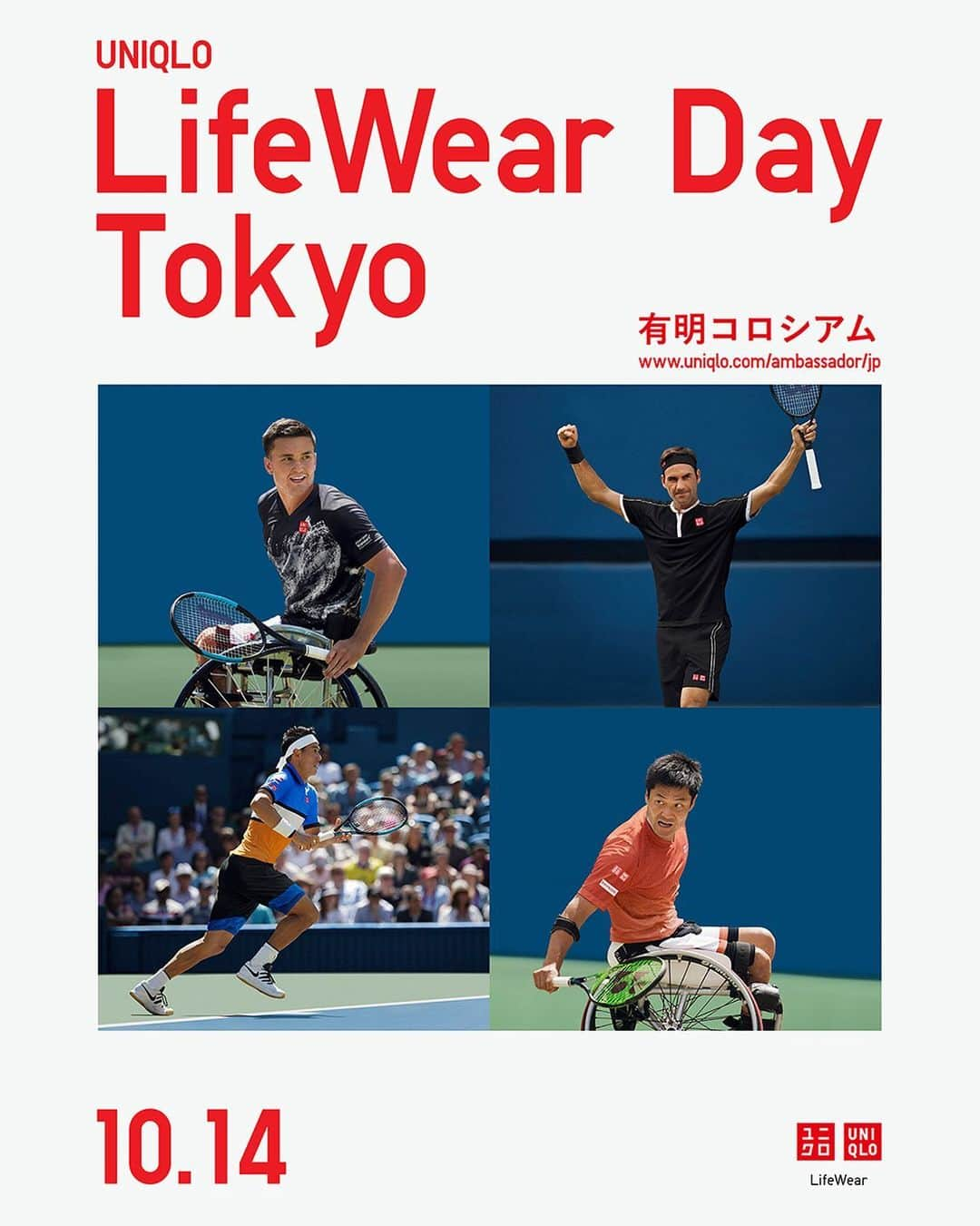 ユニクロさんのインスタグラム写真 - (ユニクロInstagram)「LifeWear Day Tokyo will be held on 10/14 (Mon)﻿ Roger Federer, Kei Nishikori and other UNIQLO Global Brand Ambassadors will meet at Ariake Coliseum for a charity tennis event in Tokyo this October. Official tickets sales are scheduled to commence on September 21.﻿ Part of the proceeds is set to be donated to charity. ﻿ More details to be announced at a later date in the official website﻿ URL: https://www.uniqlo.com/ambassador/jp/ ﻿ ﻿ @rogerfederer @keinishikori @gordonreid﻿ #lifewearday #uniqlolifeweardaytokyo」9月2日 13時01分 - uniqlo