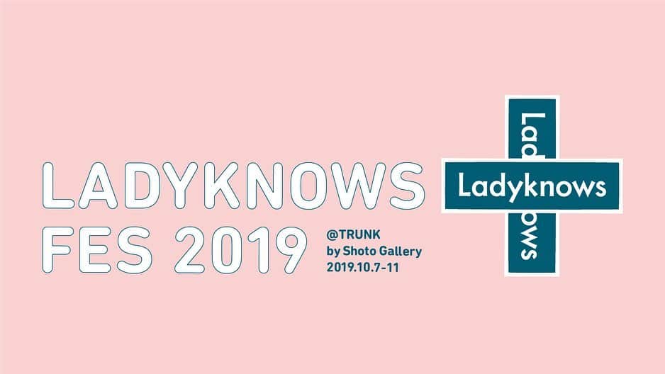 のインスタグラム：「. 「Ladyknows」 2019年4月よりスタートした、女性の健康や生き方・働き方についてなど、 世の中にあるさまざまな問題を「知る」ことで解決を後押しするプロジェクトです。 . このたび10/7（月）～11日（金）の期間限定で、 健康診断のポップアップイベント『Ladyknows Fes 2019』が TRUNK　BY SHOTO GALLERY（渋谷）で開催されます。 . 女性の身体のことや病気のリスク・健康をテーマにミュージアムを開催、 フォトスポットも展示され、SNSで思わずシェアしたくなる要素がたくさんあり、 「楽しみながら知る」ことのできる空間となっております。 . ぜひお越しください♪ . 「Ladyknows」オフィシャルサイトでは様々なコラムを展開しております！ 『Ladyknows Fes 2019』の詳細や最新イベントは以下URLよりご覧ください。 . ▼「Ladyknows」サイト（スマートフォンよりご覧ください） https://ladyknows.jp/ . ※日本生命は「Ladyknows」への協賛を通じて、女性の『知る』を応援します。  日本生命では、全国で、「自分を知ろう！～Ladyknows～キャンペーン」を 実施中です。 応募者全員に、爪磨きをプレゼントしていますので、 詳細はお近くのライフプラザや日本生命職員までぜひお声がけください。 .  #Ladyknows #LadyknowsFes2019 #健康 #フォトジェニック #健康診断  #エンターテイメント #心ときめくクリニック #日本生命 #ニッセイ #nissay」