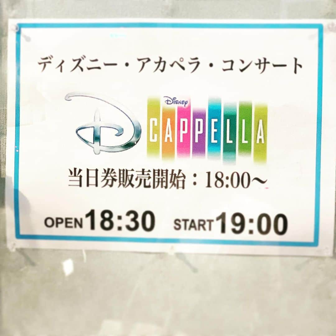 新垣泉子さんのインスタグラム写真 - (新垣泉子Instagram)「D CAPPELLA☆  アカペラならぬディカペラ☆  ディズニーの音楽をアカペラで歌うコンサート！！！ 先日、ディズニー好きの友人に誘われて行ってみましたが、最っっっ高でした！！！！！ 楽器がなくてもこんなに音楽って奏でられるんだなって☆ ボイパも凄かったです！！！ 人間ってすごい！！！ 曲も大好きなディズニーで、映像も流れるので、心癒されました☆  また機会があったら行ってみたいコンサートです(^-^)☆ #ディカペラ #dicappella #ディズニー #ディズニー好き  #ディズニー音楽 #ボイパ #ボイスパーカッション #ディズニー行きたい #癒されました」9月2日 14時23分 - motoko.arakaki