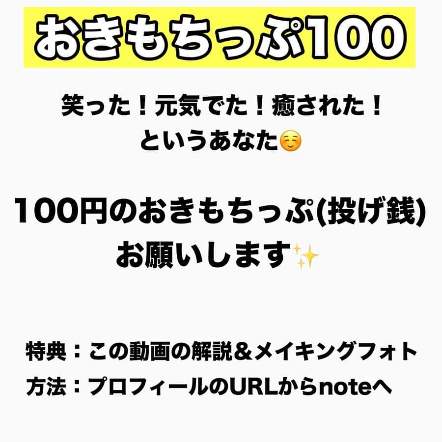 たつろうさんのインスタグラム写真 - (たつろうInstagram)「【間を埋めるために2回言う奴】 #うるせーやつら  #あるある #先輩 #喫煙所 #間を埋める #繰り返す #マンション #幼稚園 #禁煙 #バレるよ？  おきもちっぷ100始めました！ぜひよろしくお願いします😉 詳細はストーリーのハイライトを参照下さい✨」9月2日 19時53分 - lovetatsuro