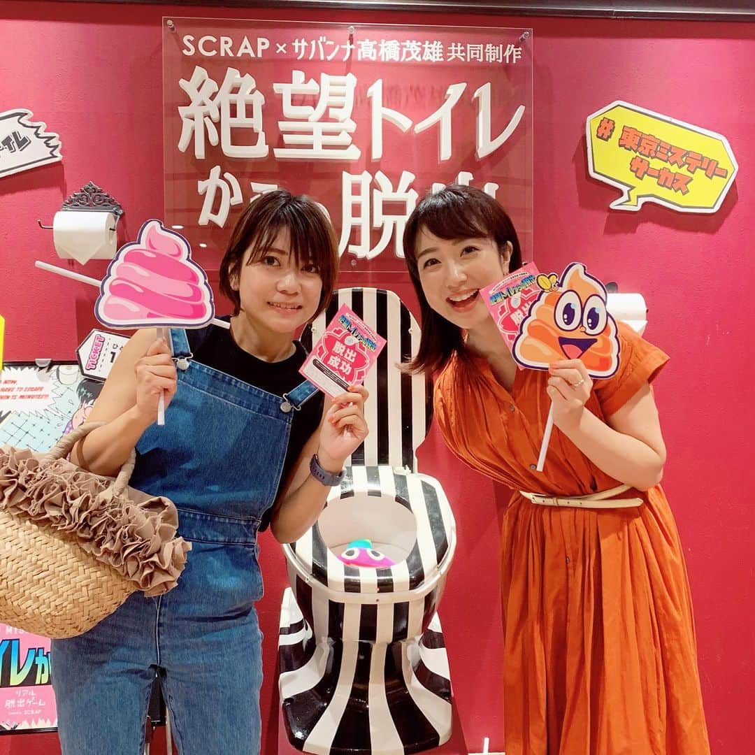 川田裕美さんのインスタグラム写真 - (川田裕美Instagram)「初めて脱出ゲームしてきた！✨👣 サバンナ高橋さんに聞いて、刑務所➡︎絶望トイレの順番で。 楽しすぎーーー！！✨😆まだまだやりたくて、本買って、カフェでも2時間ほど楽しんだ🎵🎵 #脱出ゲーム#謎解き」9月2日 14時32分 - hiromikawata163