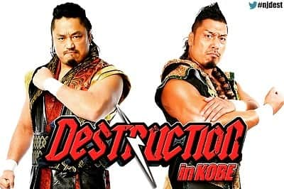 新日本プロレスリング 新日企画さんのインスタグラム写真 - (新日本プロレスリング 新日企画Instagram)「★全対戦カード発表(全9試合)！ 『DESTRUCTION in KOBE』 9月 22日(日) PM 4:00 Gong‼︎ 神戸ワールド記念ホール  #新日本プロレス #njpw #9月22日 #神戸ワールド記念ホール #ワールド記念ホール #神戸 #KOBE #神戸市」9月2日 14時53分 - nj_kikaku