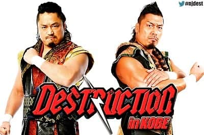 のインスタグラム：「‪9.22神戸ワールド記念ホール‬ ‪決まればトコトンやるだけだ...🔥‬ ‪#njdest‬ ‪#njpw‬ ‪#ProWrestling ‬」