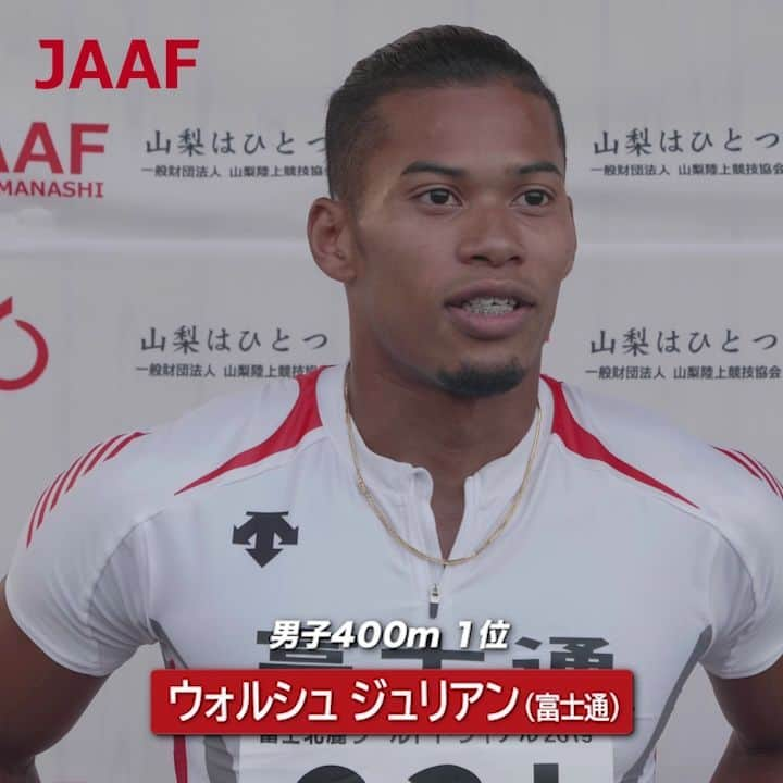 日本陸上競技連盟のインスタグラム