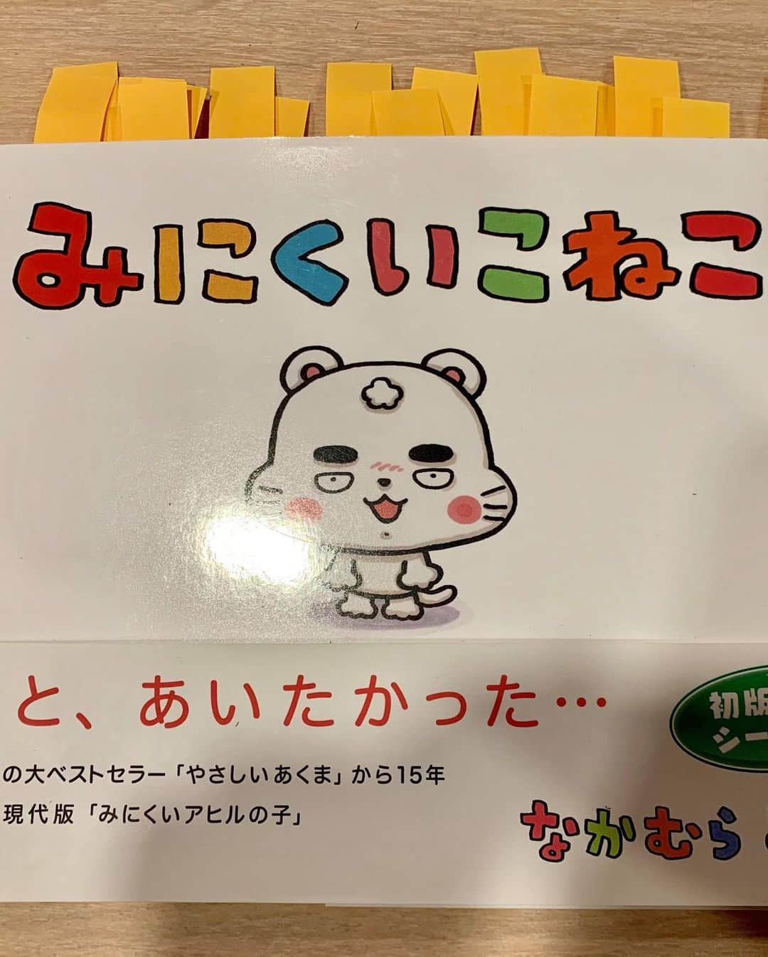 326さんのインスタグラム写真 - (326Instagram)「‪自分の本を読んでくれて読書感想文を書いてくれる小さい子がたまにいてくれて…涙出るほど嬉しい生きてて良かったって思う。大手術を受ける前に勇気貰ったって御家族やお母様からお手紙頂いたり、ラフォーレにフランス人の方がパリでの個展ぶりに会いに来てくれたりと昨日は幸せすぎた…頑張るしかない‬」9月2日 16時27分 - nakamura326