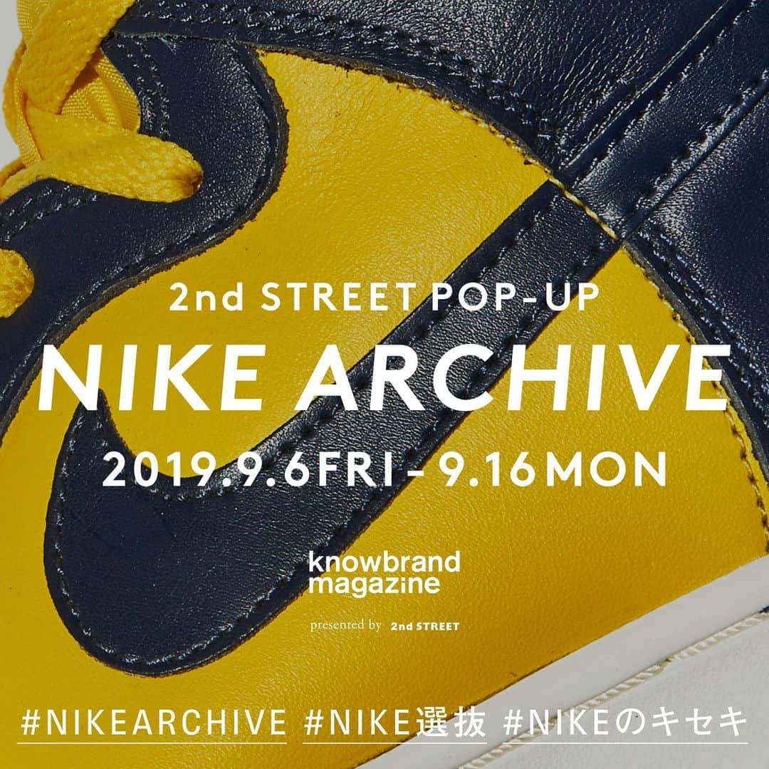 2ndSTREET/セカンドストリートのグルメインスタ