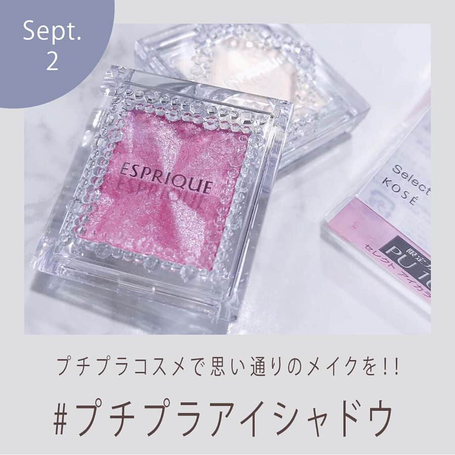 arine-beautyのインスタグラム