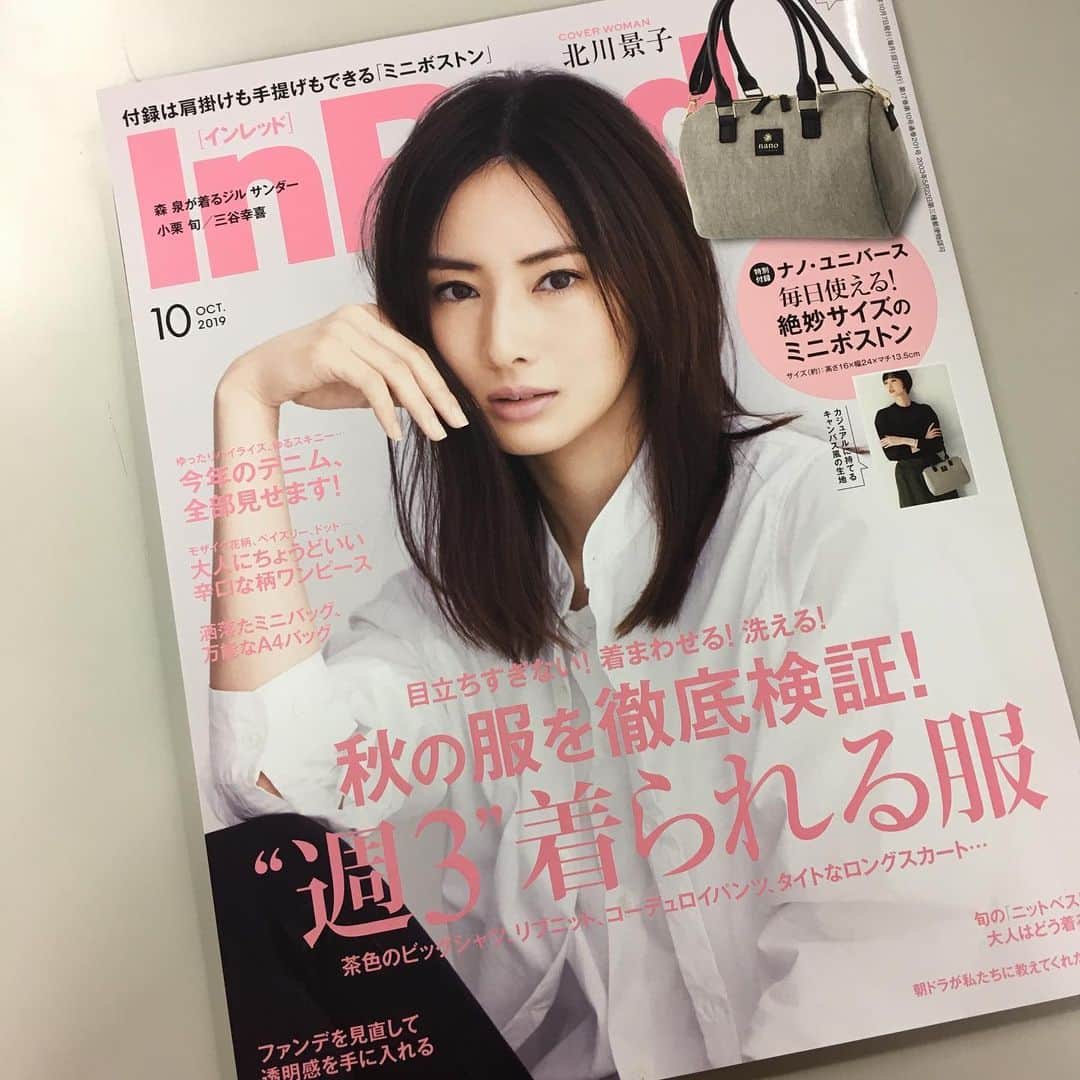 InRedさんのインスタグラム写真 - (InRedInstagram)「9/6（金）発売の最新号が編集部に届きました✨✨✨ InRed初表紙の北川景子さんが目印です。特集は、週3回着られる服や、デニム、柄ワンピースなどなど盛りだくさん。コンビニ、書店でもうすぐ発売なので、お見逃しなく👀👀👀 2枚目は、個人的に大好きな写真、美人すぎるれいなちゃんの顏です✨ma  #inred #inredmagazine #inred10月号 #付録はナノユニバースのボストンバッグ #雑誌付録 #宝島社付録 #北川景子 #浅見れいな」9月2日 17時22分 - inrededitor