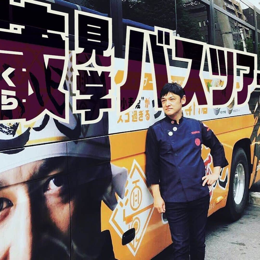 宮田麺児のインスタグラム：「クラウドファンディング「米から日本酒を造りたい」で日本酒をつくる 天の橋立近くの蔵 与謝娘酒造に バスツアー行く リターンたちあがりました！！10月5日 限定20です！ お早めに！  #日本酒#天の橋立#与謝娘酒造#クラウドファンディング#バス#バスツアー#お得」