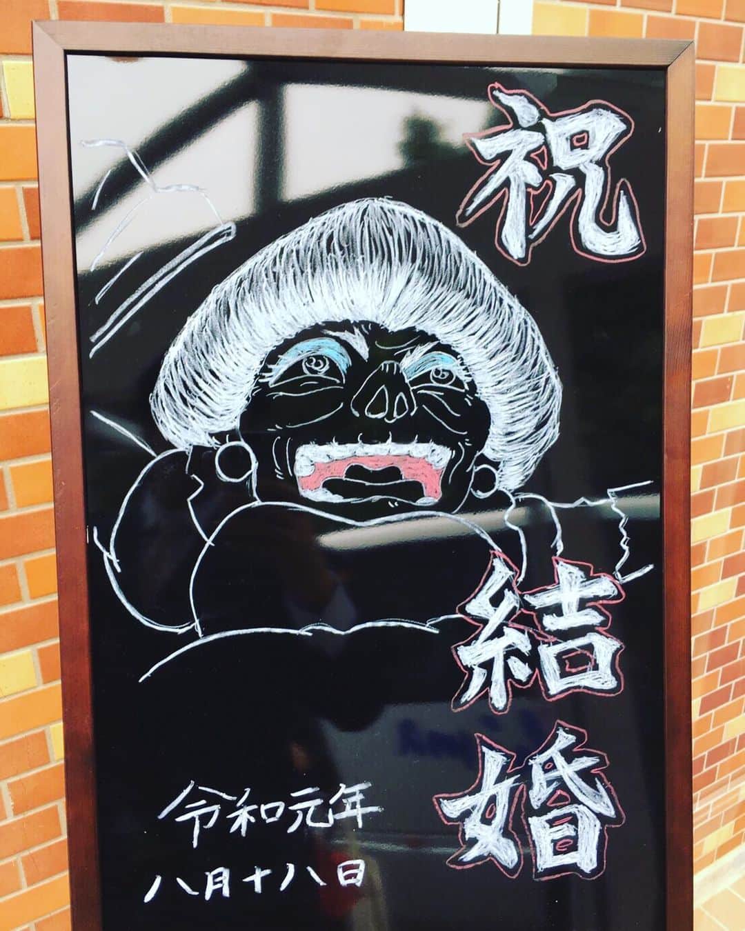 九十九島ベイサイドホテル＆リゾート フラッグスのグルメインスタ