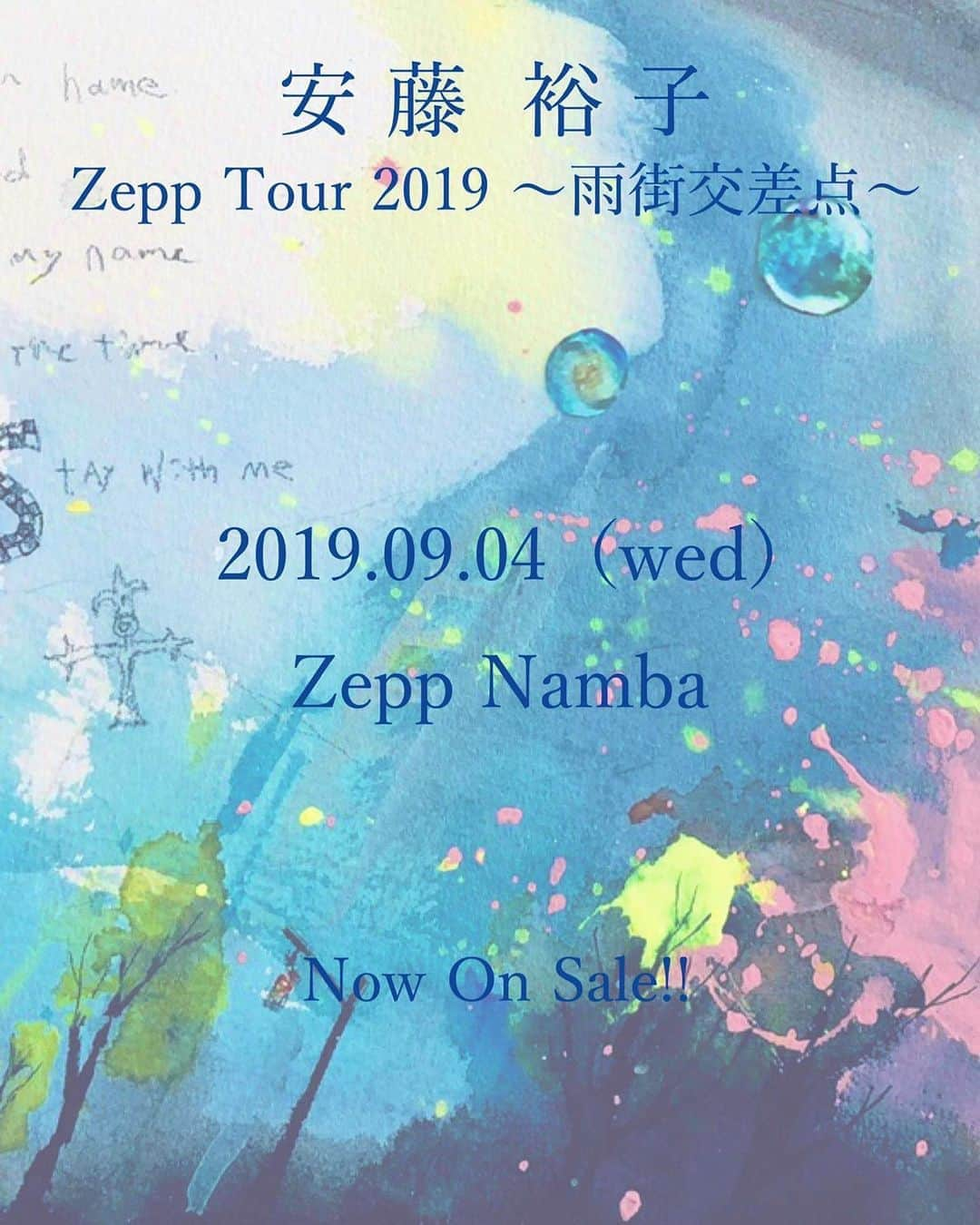 安藤裕子さんのインスタグラム写真 - (安藤裕子Instagram)「‪明後日、9/4（水）はZepp Tour 2019〜雨街交差点〜大阪振替公演です。‬ ‪平日ですが、みなさま是非お越しください！ チケット発売中です！  9/4（水） Zepp  Namba‬ ‪開場 18:00 / 開演 19:00‬  当日、グッズ先行販売は16時より行います！‬ ‪#安藤裕子‬」9月2日 17時45分 - yuko_ando