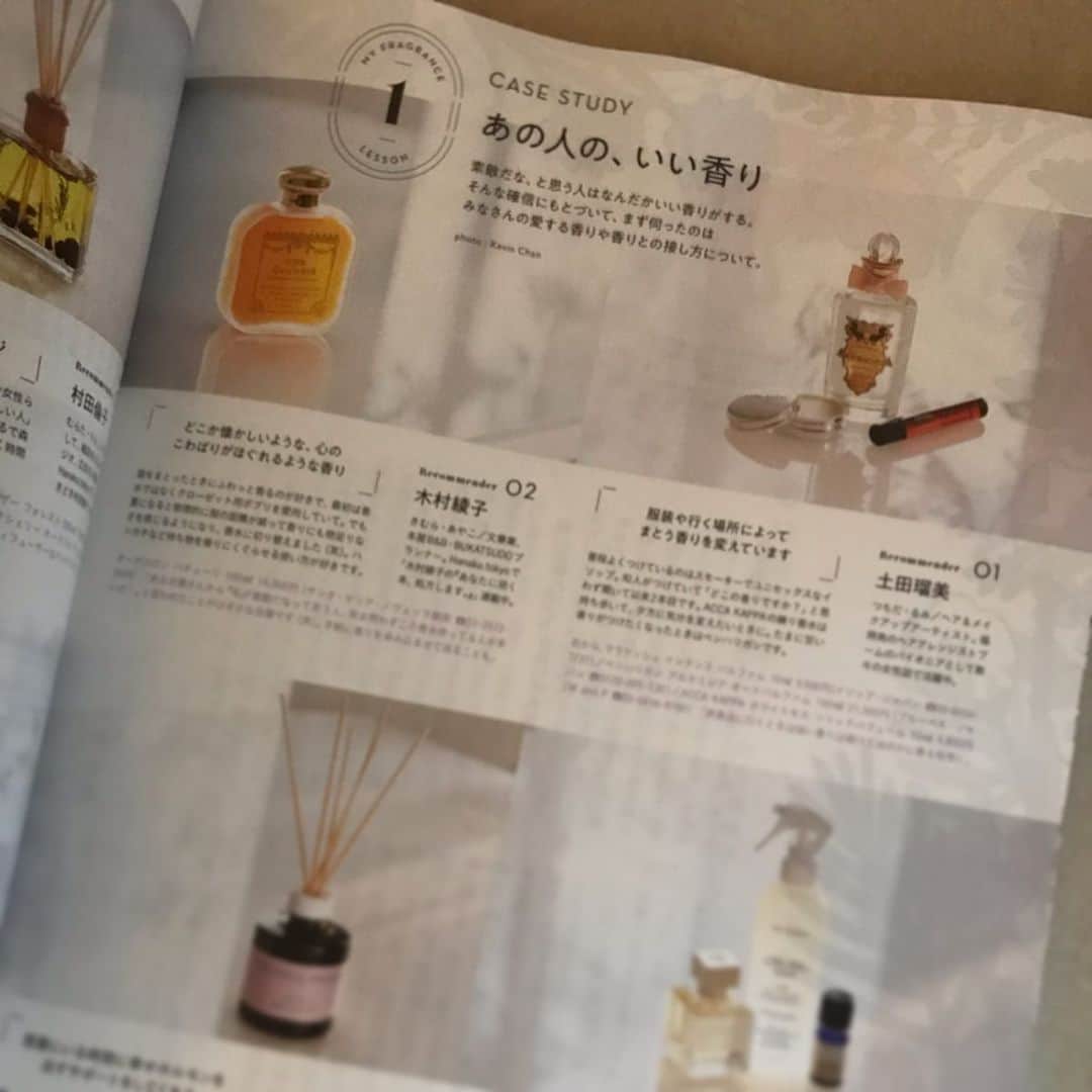 土田瑠美さんのインスタグラム写真 - (土田瑠美Instagram)「発売中のHanakoに普段愛用の香りを紹介頂いております。 この号読むと京都に行きたくなる~♥︎ @hanako_magazine」9月2日 17時55分 - ru0711
