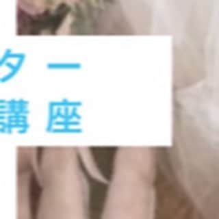 広島 婚活支援AZのインスタグラム