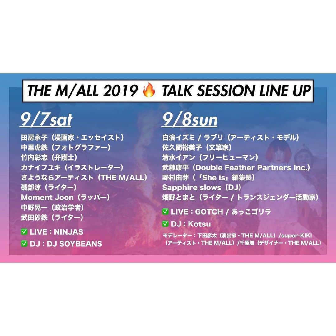 ラブリさんのインスタグラム写真 - (ラブリInstagram)「9月7日、8日に開催される 私達の為のイベント『THE M/ALL』 私は8日のトークセッションに参加。 対談相手は友人であり文筆家の 佐久間裕美子 @yumikosakuma こと ゆみちゃんとテーマは 『投票率を上げるには？』を みんなで話し合うワークショップ。 30人募集でもうすでに満員です🙏 他にも面白いトークセッションばかりです。社会は私達自身から知り、そして選ぶことができます。メディアでいうことなんて全然分からない、何をどこから知っていけばいいのか分からない、そういう時にこのようなイベントにはたくさんのヒントと情報が溢れてます、是非行ってみてね。エントランスフリー！最高ね🥰  音楽もあるよ。 音楽から社会に飛び込むっていう 方法もありますからねむしろ繋がってるんですけど、是非！  詳細はこちらから  @the_mall2019 【WWW 9/7/Sat/15:00】 GEZAN / LEARNERS / なみちえ / GREEN KIDS / NTsKi / suimin / ermhoi / Mari Sakurai / RITTO / MOMENT JOON / 田島ハルコ / Power DNA with K.A.N.T.A / 7e / NINJAS / Maika Loubté / machìna / Miru Shinoda / 行松陽介 / ENDON / Mars89」9月2日 20時02分 - loveli_official