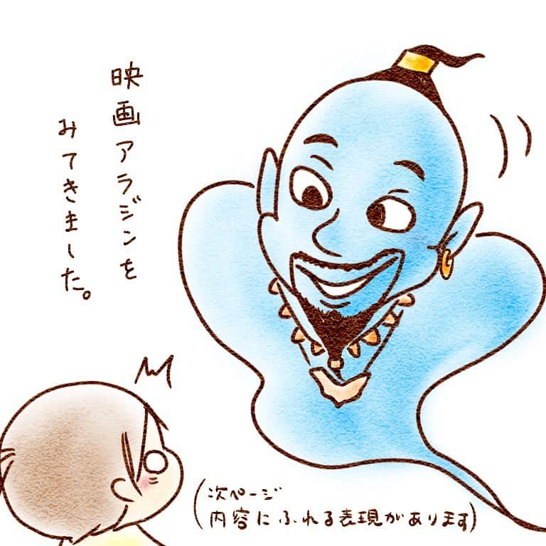 すずかのインスタグラム