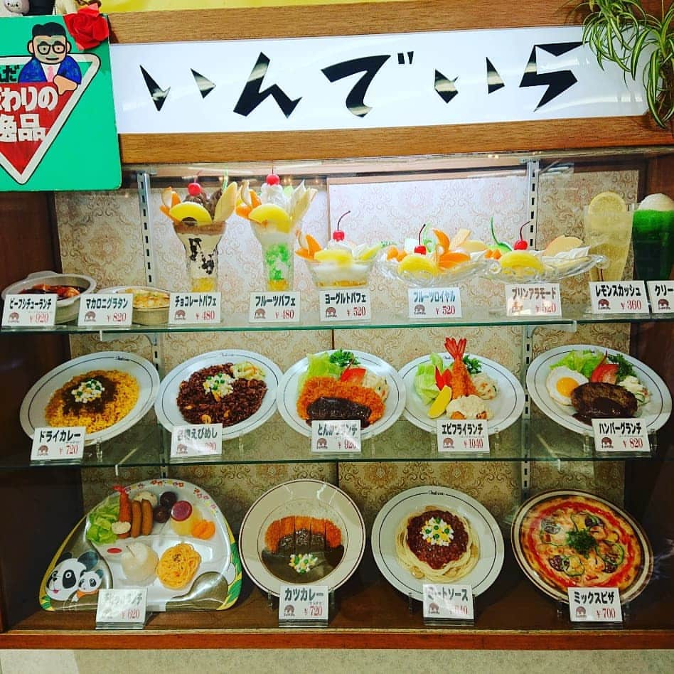 石原祐美子さんのインスタグラム写真 - (石原祐美子Instagram)「今や岡山県民のソウルフード✨ 私も子どもの時から食べ続けてて全然あきないしこれからもずっと食べたい #いんでいら の #えびめし ( *ˊᵕˋ* ) ・ ・ 元々「いんでいら」は東京赤坂にあったカレー屋さん🍛 そこで修行されてた方が暖簾分けという形で岡山に開いたお店が「いんでいら」。 今その方が経営されるお店の名前は「えびめしや」 少々複雑ですが、 とにかくこの味が岡山県民に広く愛されて、今では「いんでいら」と「えびめしや」以外のお店でもえびめしが提供されてます。 ただ、この黒いソースのレシピを知るのはほんの極わずかな人のみ。。。 なんだそうです😲 ・ ・ 赤坂のお店はもうないのですが、今は渋谷の道玄坂に「いんでぃら」あります。えびめし、もちろん提供されてますので、東京の方、ぜひ∞です(*´ч`*) あと、愛媛の松山にも！最近知りました！あるそうです！今度行ってみよう😊 ・ ・ 唯一無二の不思議な真っ黒いエビピラフ。 カレーの風味のようなウスターソースのようなデミグラスソースのような、、、いろいろ複雑で、何回食べても解明できませんが、とにかくめちゃくちゃうまい😋 ・ ・ 私にとっては、ここ新見の「いんでいら」がふるさとの味です。 昔からずっと味が変わってないのがうれしい(*´ω｀*)付け合せのコールスロー、薄焼き玉子に包まれたクリームコロッケも✨ ・ ・ 味だけではなく、お店の雰囲気、テーブルの配置や壁の絵の位置、レジの位置、座ったとき見える厨房の感じもずっと一緒で、めっちゃ落ち着きます。 ・ 実は、えびめし以外のメニューもめっちゃおいしくて、子どもの頃は、お子さまランチやグラタン、フルーツパフェもよく食べさせてもらってたな～😊 ・ ポタージュスープのクルトンまで手作りで、丁寧な調理と、掃除の行き届いた店内✨いつ行っても最高です*\(^o^)/* ・ 値段もたぶんほとんど変わってない気が。。。えびめし単品620円😲 ずーっとここにあり続けてほしい、大大大好きな洋食屋さんです✨😊 ・ ・ 岡山にお越しの際には、えびめし、いっぺん食べてみんせぇ、でーれーうめーけー😆 ・ ・ #岡山名物 #えびめし #ソウルフード #唯一無二の真っ黒いエビピラフ #岡山グルメ #岡山県 #新見市 #新見グルメ #A級グルメのまち #いんでいら #いんでぃら #新見プラザ #洋食屋 #洋食店 #コスパ最高  #わきちぎれグルメ #地方グルメ #にいみグルメ #食べスタグラム #にいみのええとこ」9月2日 20時52分 - chiki2johnny14