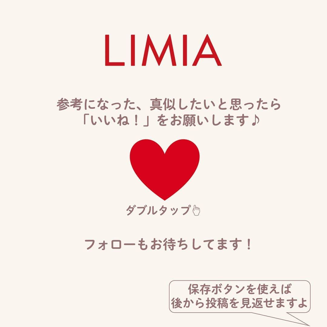 LIMIA（リミア）さんのインスタグラム写真 - (LIMIA（リミア）Instagram)「. フリマアプリやネットオークションを使うのが日常になりましたね！ 発送で役に立つ100均便利グッズも増え、便利になりました♪ . photo by FLET’S（フレッツ）さん @flets_100yen https://limia.jp/idea/310747/ 記事の詳細はプロフィールリンクから飛べます✨ ▶@limiajp . #暮らし #暮らしのアイデア #生活の知恵 #limia #フリマアプリ #100均 #雑貨 #梱包 #梱包材 #発送 #宅配 #宅配便 #郵便 #定形外郵便 #フレッツ #ネットオークション #メルカリ #ヤフオク #100均パトロール #段ボール #宛名シール #宛名ラベル #便利グッズ #便利グッズ大好き #リミア_雑貨」9月2日 21時00分 - limiajp