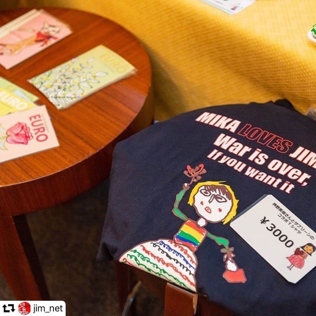 のインスタグラム：「#repost @jim_net ・・・ アリとキリギリス チャリティーイベント2020」