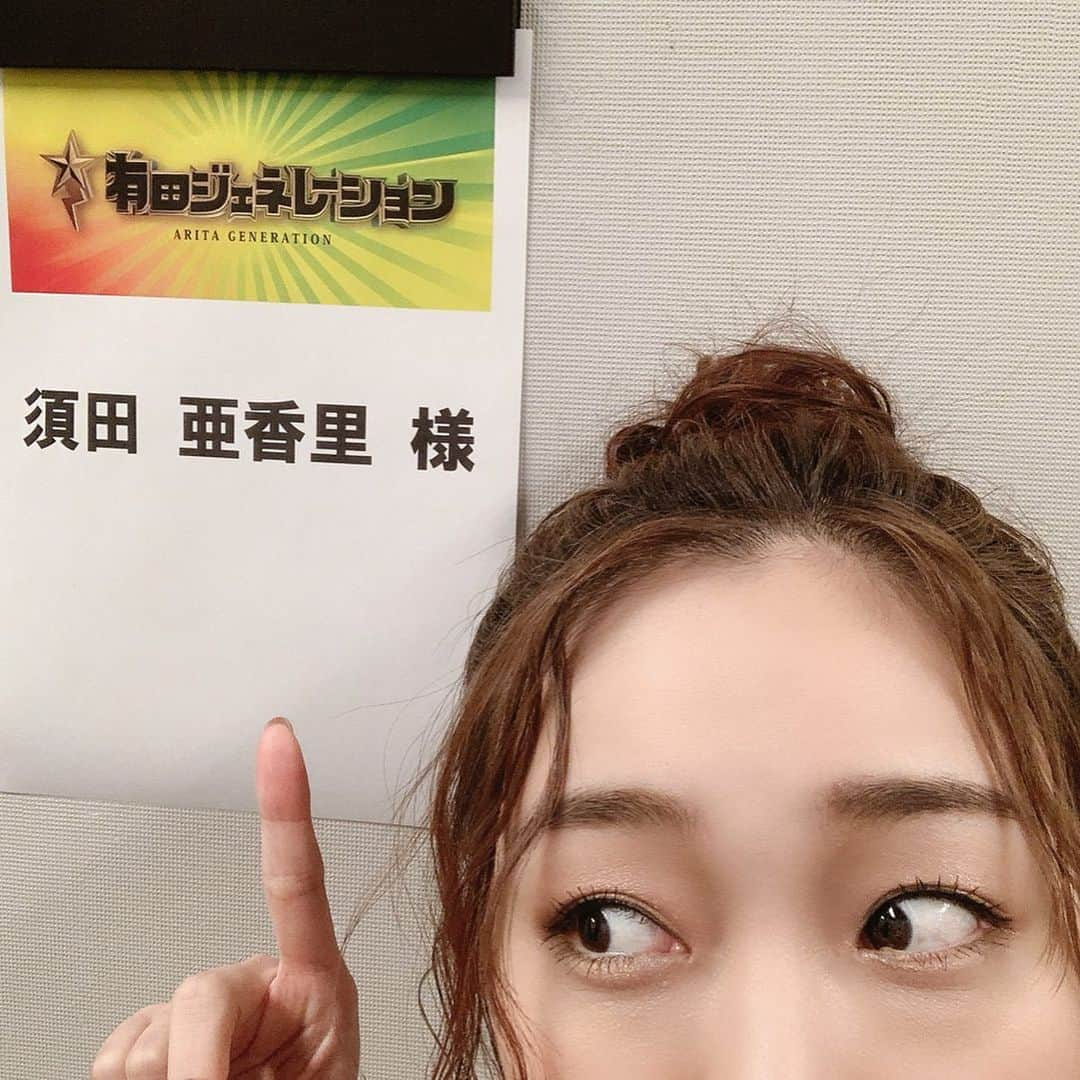 須田亜香里さんのインスタグラム写真 - (須田亜香里Instagram)「. . . おでこ出しをおしゃれ風にするコツは、眉毛を丁寧に描くことと、後れ毛をちゃんと巻くことだと思う！ . 元の顔が薄いから眉頭から鼻の根っこにかけてノーズシャドー欠かせません。 . この日はメイクさんにやってもらったけど、自分でやるときに面倒な日は、後れ毛にワックスとかオイル軽く馴染ませて束感出すとそんなに頑張って巻かなくてもそれっぽくなる…気がする(笑) . あと私はおでこ広いから真ん中らへんの髪をガッツリ上げすぎないことがこだわり！ . . 9月2日(月) . TV 【#中居くん決めて】 TBS 23:58〜 . 【#有田ジェネレーション】 TBS 25:00〜 . . RADIO 【#須田亜香里の部屋 】 アットFM 21:00〜 . 【#オレたちやってマンデー】 MBSラジオ 24:00〜 . . #おでこ広い #おでこ出し #垢抜けヘア #ヘアアレンジ」9月2日 22時32分 - akarisuda