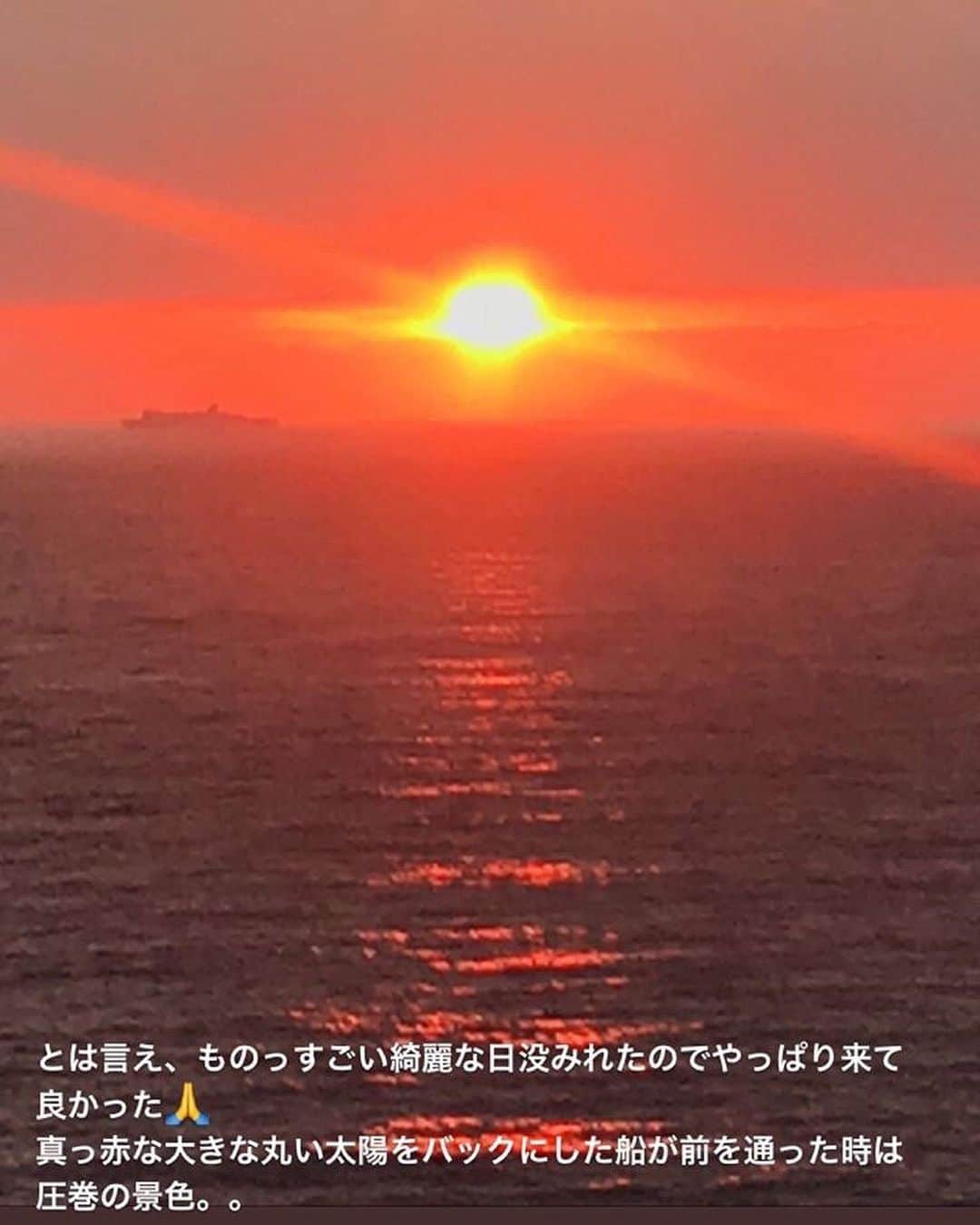 芥川舞子さんのインスタグラム写真 - (芥川舞子Instagram)「福井ヨガイベント番外編。 ・ 前日入りして一人旅をたっぷり満喫できました。 訪ねた場所は #東尋坊 。 ・ 世界三大奇勝と言われる大変珍しい絶壁で、日本海の涼やかな海が打ちつけてくる様子は圧巻です。 ・ 私は千葉生まれで海といえば太平洋ですから、日本海に訪ねたからには日没を望みたいと思い、ゆっくりと待つことにしました。 ・ 結果的に、このような美しい日没を望むことができて本当に良かったなと思います。 ・ そんなつもりは一切なかったのに、いろんな感情が内から湧いてきて、蓋していたものをふと言葉にしてみたくなったりと、思いがけず、自分の中を整理する機会ともなりました。 ・ 感情と向き合うことは時に耐え難いです。なぜなら、色んな気持ちに気づいても、今すぐその気持ちまたはその気持ちの原因となる状況を変えることができないのが、ほとんどですから。 ・ ならば一層のこと、気づかないほうが良いとさえ思うこともあります。 ですが、たとえ今すぐ変わらなかったとしても、自分への理解が深まったことで物事の別の側面が見えたりして、それ自体が変化だったりします。 そして何より、自分が自分の理解者であれることはとても深く癒されます。 ・ このように、大自然に身を置くことは容赦なく、自分の中の不自然さが際立つことであり、同時に自然な状態への修復が行われることなのだなと痛感しました。 ・ となると、やはり自然豊かな場所に住むことで、問題だと感じるさまざまなことが解消・解決するのだろうと思いました。 ・ しかし、先にも書いたように今すぐ状況を変えることができないのが現実です。 ・ 私も様々な事情があり、すぐに自然豊かな場所に引っ越すことはしません。 ・ そして、もうこれほど都会が発展してきてしまった状況で、環境全体を自然に戻すことはとてつもない労力と時間がかかるでしょう。 ・ そんな中でも今すぐできることって何でしょう？ それが、ハタヨガの練習なのだと思っています。 ・ ハタヨガは、'呼吸しやすい''を全ての判断基準に置き、身体を動かします。 そうすることで、生きるために最も必要なこと(呼吸)を優先する具体的な実践をしていることとなります。 ・ 生きるために必要なこと以外しないことが、生き物として自然な状態だとヨガは教えてくれます。 ・ だから呼吸のためだけに行なうハタヨガは、自然とは何かを経験させてくれるのです。 ・ 住む場所を変えなくても、 自然豊かな場所へ旅行に行けなくても、 サーフィンやスノボなど自然の中での活動ができなくても、 散歩できなくても。  都会の喧騒にまみれてても、 やりたくない仕事をやらなくてはいけなくても、 一緒に居たくない人と過ごさなくてはいけなくても、 不自然な食事をせざるを得なくても、 誰かにイライラしてても。 ・ そんな状況でも、大自然に触れることはできます。 ヨガの練習の中での自分の呼吸を通して。 ・ ・ これらも日々ヨガをしていたから気づけたことですね。 だからこれからも、ハタヨガの練習を毎日します。 ・ たとえ大自然の中に身を置くことがあっても、それをヨガの代わりとせず。 ハタヨガの実践を毎日します。」9月2日 22時54分 - maiko.akutagawa