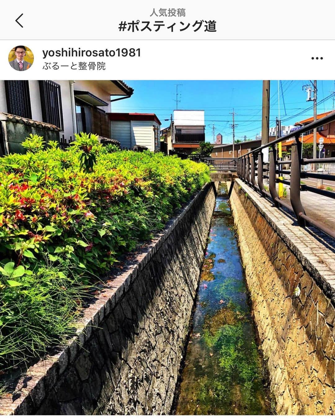 佐藤嘉洋さんのインスタグラム写真 - (佐藤嘉洋Instagram)「インスタで『#ポスティング道』をつけて記録しているのだが、久しぶりに見返してみたら、ちょっと感動してしまった。 . 金銭的には全くアテにならず、経営コンサルタントからも自分の時給を考えた方がいいと難色を示されたが…今広告枠も埋まってきて、私のポスティング道に弟子入りした人までいる。」9月2日 23時42分 - yoshihirosato1981
