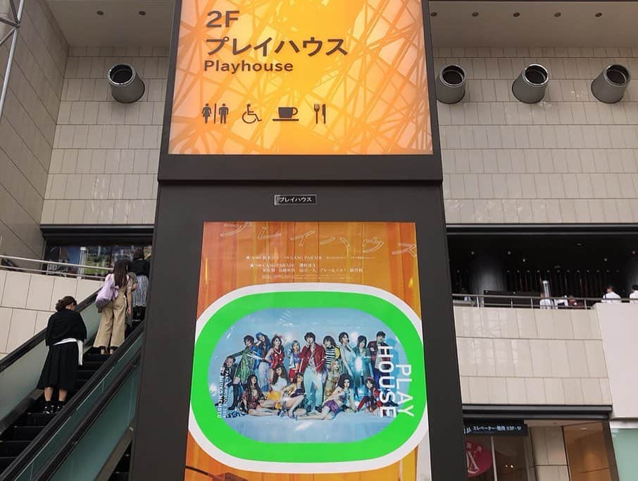 青山愛菜さんのインスタグラム写真 - (青山愛菜Instagram)「舞台［プレイハウス］観てきた！ぜんっぜん想像してたのと違った！もちろん良い意味で！ ライブの時とは違う振付けのギャンパレの曲は釘付けになって観てた。 演技するみんなは普段ぽさもありながら、でもちゃんと女優もしててアーティストもしてて、素敵やったで😭 #プレイハウス #GANGPARADE #東京芸術劇場」9月2日 23時43分 - ainamnsl