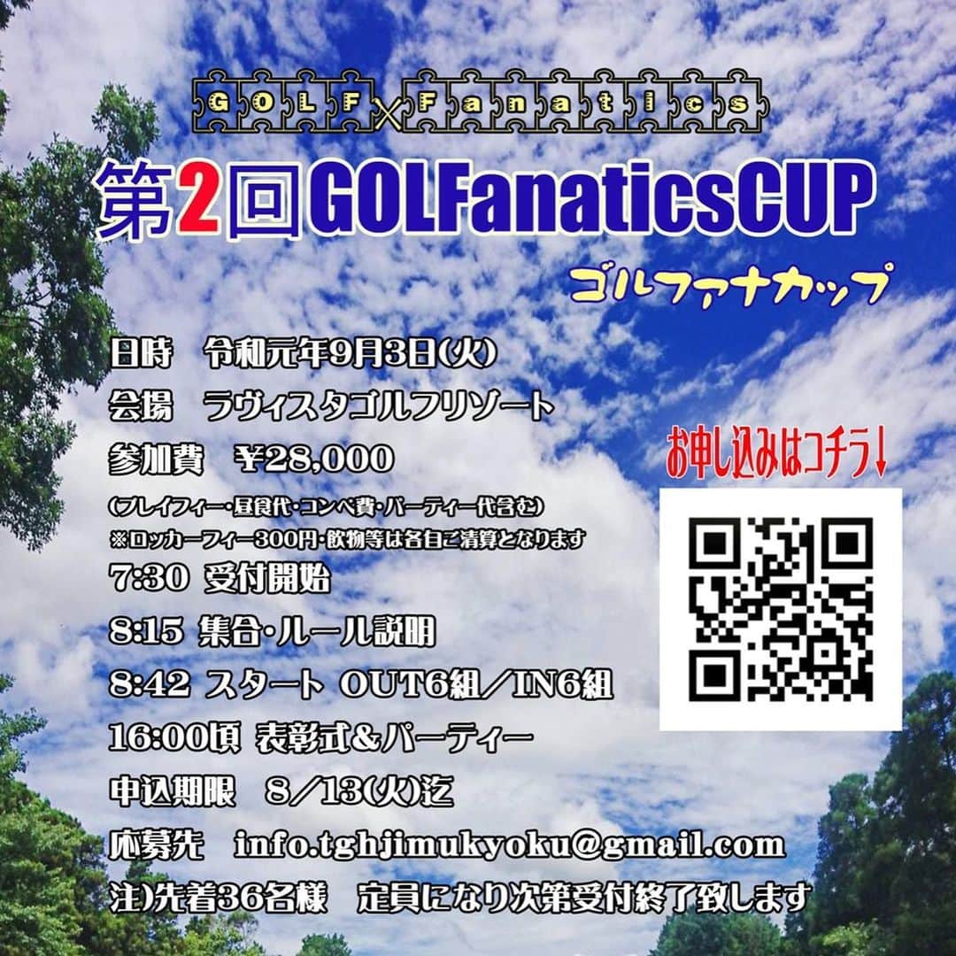 大河内美紗さんのインスタグラム写真 - (大河内美紗Instagram)「本日ゴルファナカップ⛳️はるちゃんも一緒にゴルフ嬉しい♡ #ladiesgolf #golfhotties #golfbabes #golflife #golfstagram #japanesegirl #model #lovegolf #girlswhogolf #cute #golfer #ゴルフ #ゴルフ大好き #golfholic #instagolf  #高尔夫球 #골프 #ゴルフコーデ  #ゴルフ #golf #instagolf #ゴルフ女子 #golfer #golfgirl #golflife #ladiesgolf #golfstagram #lovegolf」9月3日 14時19分 - misa_okochi