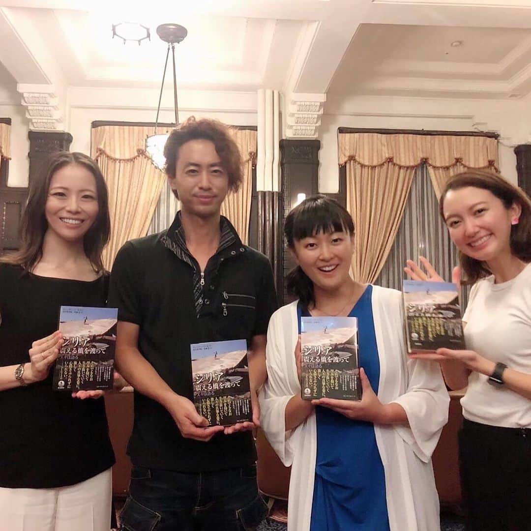 東小雪のインスタグラム：「『シリア 震える橋を渡って 人々は語る』刊行記念イベントに行ってきました。翻訳はフォトジャーナリストの佐藤慧さんと安田菜津紀さん @natsuki_yasuda 。これから大切に読ませていただきます。ありがとうございました。 #シリア #難民 #新刊 #岩波書店 #岩波書店の新刊 #安田菜津紀 #佐藤慧」
