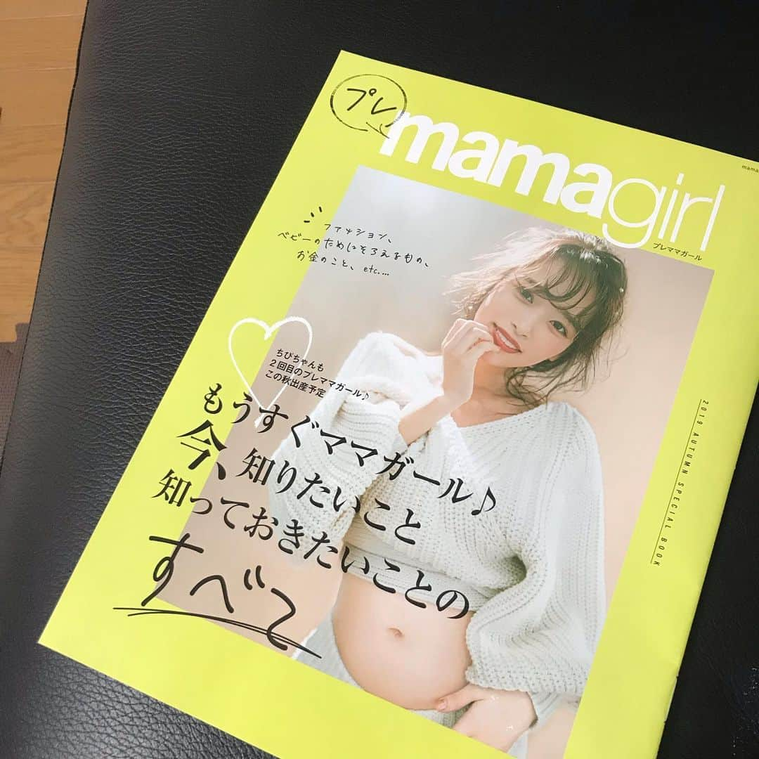 中西麻里衣さんのインスタグラム写真 - (中西麻里衣Instagram)「発売中のmamagirl秋号についている別冊『プレmamagirl』にスウィートマミーとのタイアップやプレままのうちにしたいことなど！いくつか載っています☺️✨ 本屋さんへ行ったら見てみてください📖🍂 #mamagirl#mamagirl秋号#プレママガール#マタニティー#スウィートマミー#タイアップ#撮影#記念#思い出#メイクアップ#楽しかった#いつか見せたい」9月3日 13時30分 - 87marii