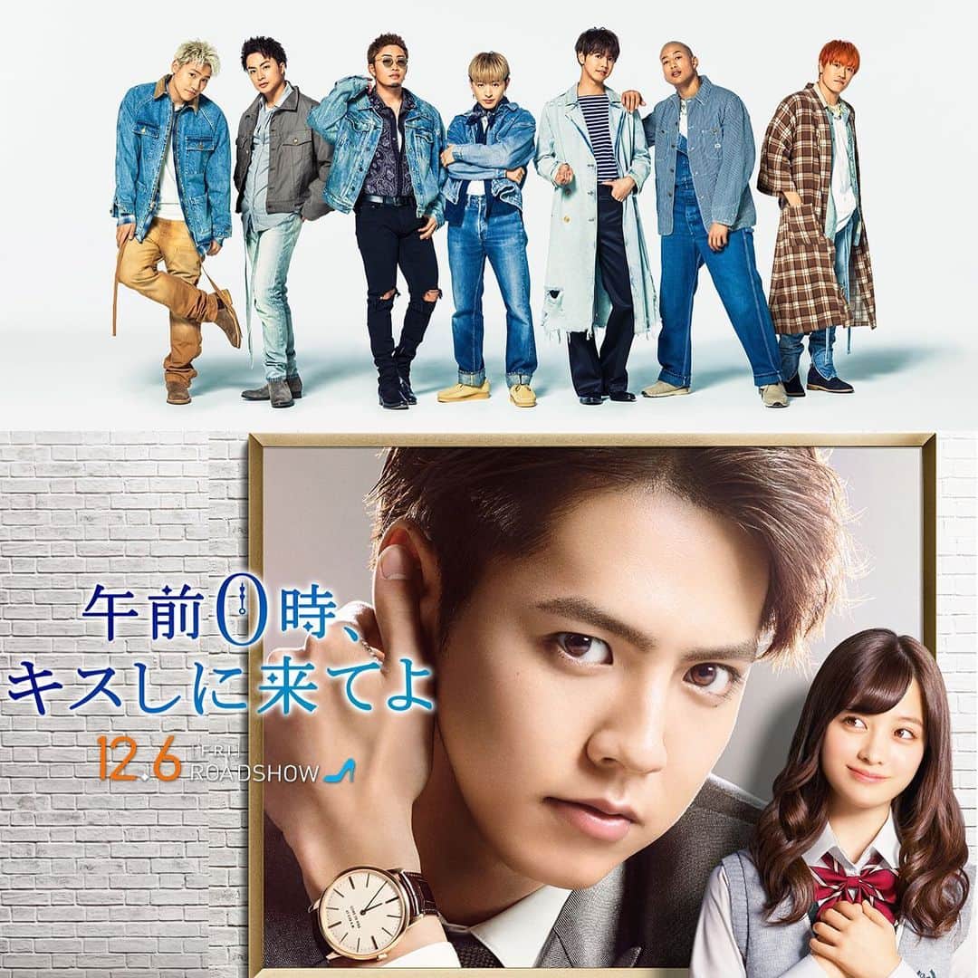 映画『午前0時、キスしに来てよ』のインスタグラム