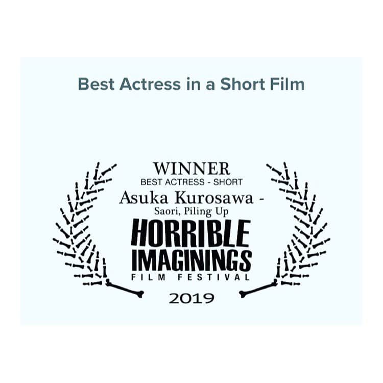 黒沢あすかさんのインスタグラム写真 - (黒沢あすかInstagram)「‪映画「積むさおり」主演女優賞を受賞しました。 ・ 映画祭関係者のみなさま、「積むさおり」関係者のみなさまありがとうございました。 ・ 本当にうれしいです🎶😆‬ ・ ・ ＊‪2019 AWARDS — HORRIBLE IMAGININGS FILM FESTIVAL‬ ‪https://hifilmfest.com/2019-awards-nominees‬ ・ ・ ・ ＊公式twitter／@SaoriTsumu  #新宿ケイズシネマ #新宿kscinema #HORRIBLEIMAGININGSFILMFEST2019 #積むさおり #主演女優賞受賞 #梅沢壮一監督 #木村圭作さん#黒沢あすか」9月3日 6時57分 - kurosawa_asuka_official