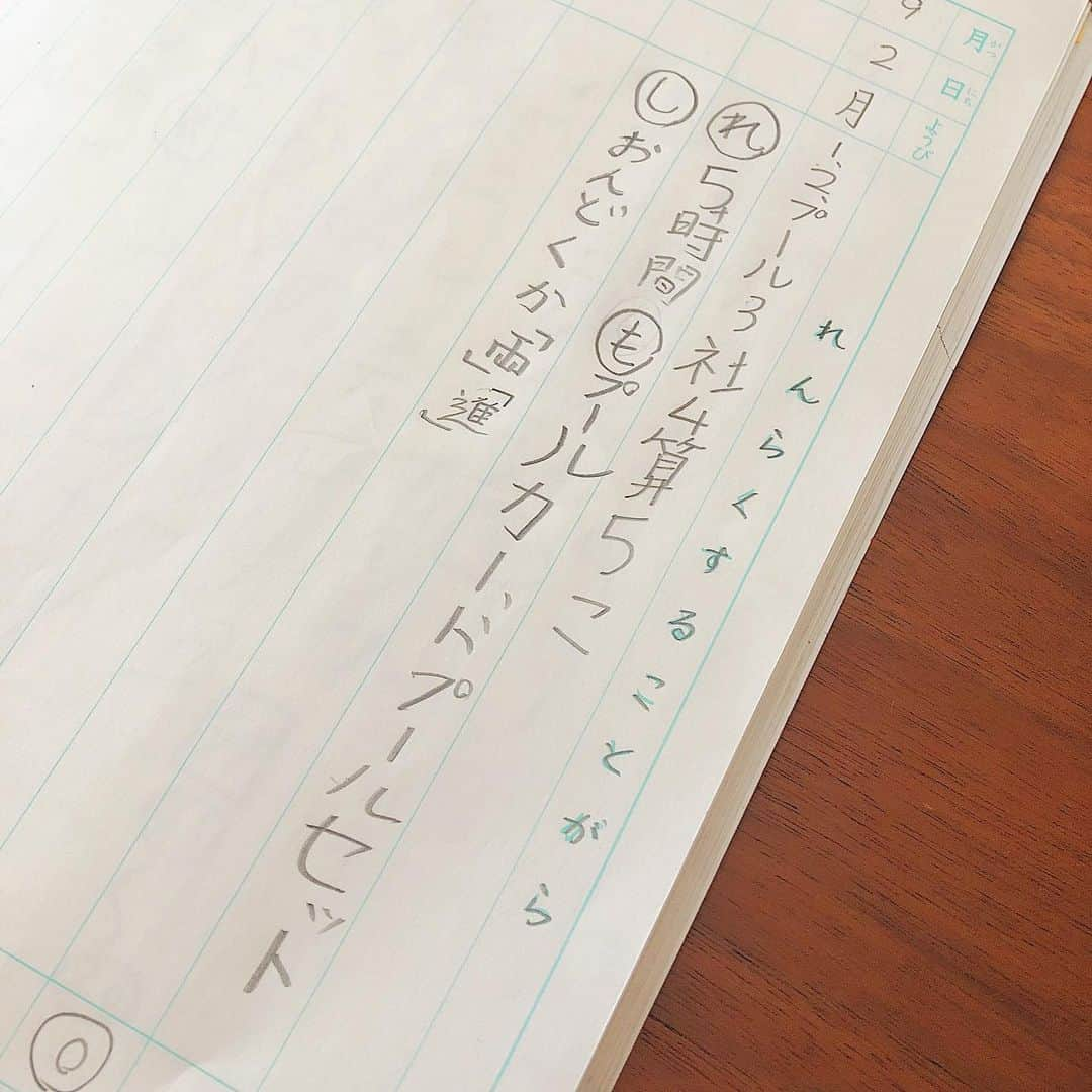 岡部玲子さんのインスタグラム写真 - (岡部玲子Instagram)「1枚目→昨日学校で書いてきた連絡帳✏️ 2枚目→1学期の終わりに書いてきた連絡帳✏️ このキレイさが、3日で終わりませんように😅 宿題も「汚い文字だったらやり直し！」の約束をして、汚い字で書くと二度手間になることを伝えたので…昨日はとってもキレイに書いていました🤣  #岡部玲子 #子育て #主婦 #アラフォーママ #タレント #レポーター #40代 #8歳息子 #2歳娘 #アナウンサー #キャスター #フリーアナウンサー #女子アナ #2児母 #小3男子 #小学校 #連絡帳 #mama #talent #reporter #japan #elementaryschool #japanese #8yearsold #smile #happy」9月3日 10時49分 - reiko_okabe