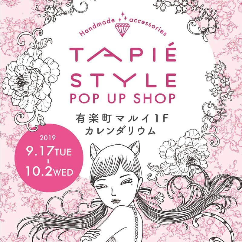 タピエスタイルのグルメインスタ