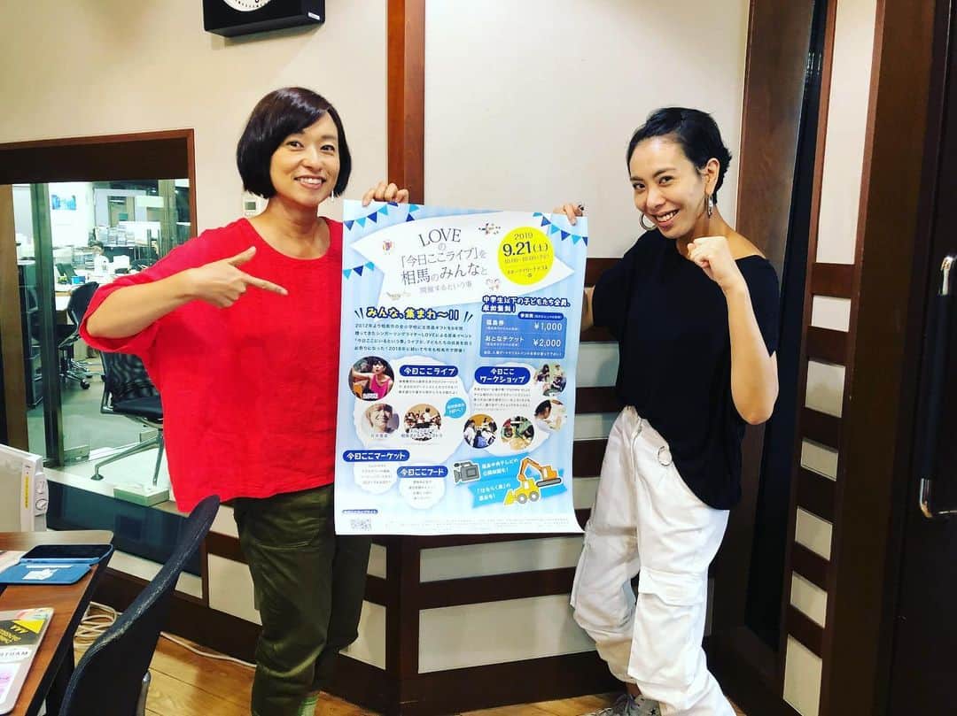 LOVEのインスタグラム：「#BlueOcean 住吉さん、番組ちょっとお邪魔させていただきありがとうございました！去年に引き続き、 #今日ここライブ メインステージの司会で参加してくれます、やったー！バスツアー受付は9/7まで！そうまで会いましょう😊 SOMA BLUEタイル絵付けのワークショップ、現地でぜひ参加してね！  #今日ここライブ まってまーす！  https://kyokokolive.com/ticket/tour/tokyo.html  PS 行けないけど協力したいよ！と思ってくださる方は、もしよかったら、  #SOMABLUEタイル #クラウドファンディング  で検索していただいて、そちらの方にお気持ち寄せていただけたら嬉しいです！(ご無理なき範囲で😌) よろしくお願い申し上げます🐳🙏😊」